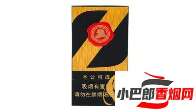 中南海Z咖香煙最新批發(fā)價(jià)格介紹截圖