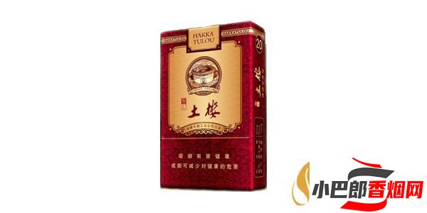 2023最新免稅土樓香煙價格大全截圖