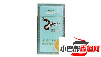 2023最新南京藍色細支香煙大全截圖