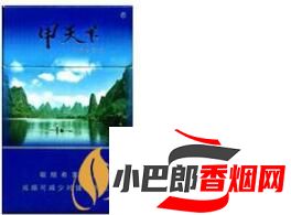 2023甲天下香煙最新批發價格介紹截圖