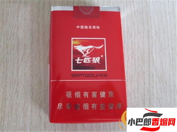 七匹狼軟紅最新批發價格及真假介紹截圖