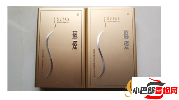 蘇煙鉑晶云霄香煙批發(fā)價(jià)格介紹截圖