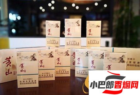 黃山中國(guó)畫(huà)細(xì)支香煙批發(fā)價(jià)格介紹截圖