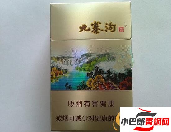最新免稅嬌子九寨溝系列香煙價格介紹截圖