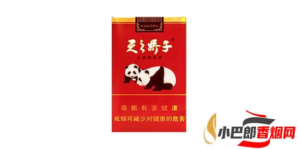 天之嬌子香煙最新批發價格介紹截圖