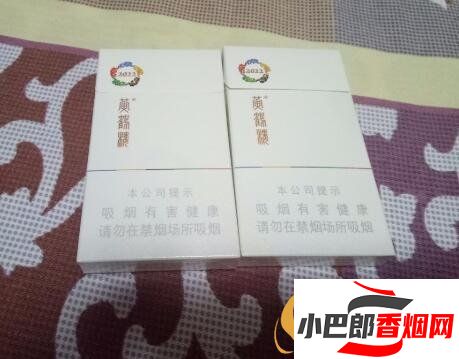 黃鶴樓圣火細(xì)支香煙口感品鑒分享截圖