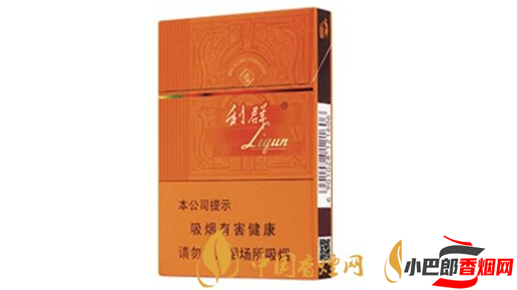 利群陽光橙中支香煙批發價格介紹截圖