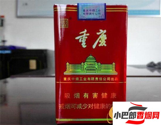 2023最好抽的紅天子香煙排行榜截圖