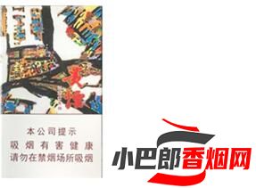2023貴煙萃香煙批發價格介紹截圖