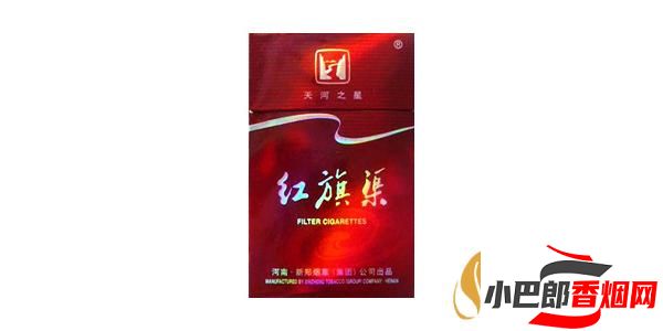 2023最新紅旗渠云霄香煙排行榜截圖