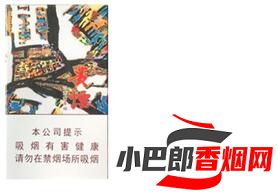 貴煙萃陳皮爆珠云霄香煙口感品鑒分享截圖