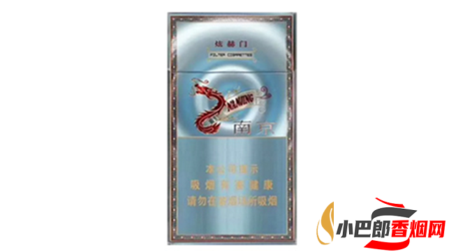 南京炫赫門炫彩香煙口感品鑒分享截圖