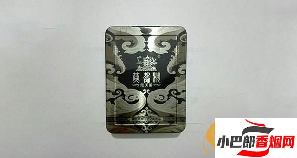 黃鶴樓漫天游香煙最新批發(fā)價(jià)格介紹截圖