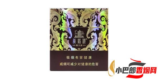 黃鶴樓漫天游香煙最新批發(fā)價(jià)格介紹截圖