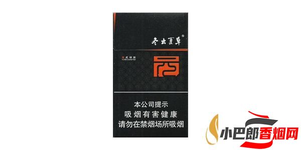 2023最好抽的冬蟲夏草香煙排行榜截圖