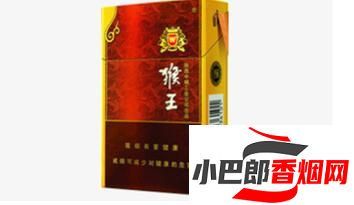 猴王神采香煙最新口感品鑒分享截圖