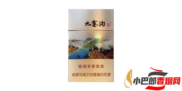 2023嬌子九寨溝香煙批發(fā)價(jià)格介紹截圖