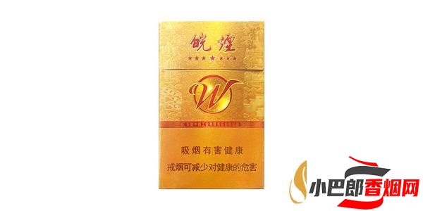 黃山七星皖香煙批發(fā)價格介紹截圖