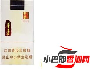 玉溪華葉香煙批發(fā)價格介紹截圖