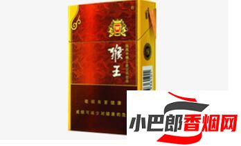 猴王神采香煙批發價格介紹截圖