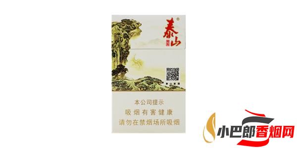 免稅泰山青秀香煙口感品鑒分享截圖