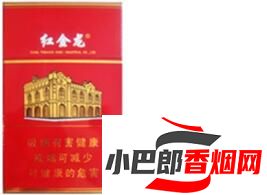 紅金龍硬南洋香煙批發價格介紹截圖