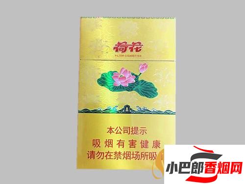 鉆石一品荷花香煙批發價格介紹截圖