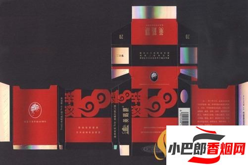 黃鶴樓辛亥革命紀念香煙批發價格截圖