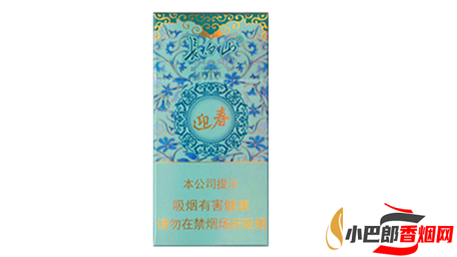 長白山迎春中支香煙批發價格介紹截圖