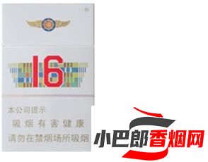 人民大會堂遼寧16香煙批發(fā)價格介紹截圖