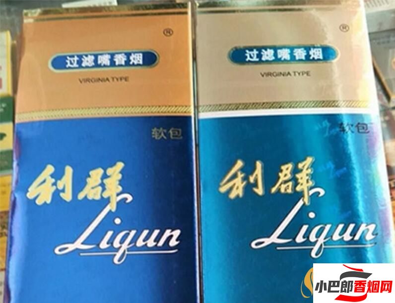 利群軟藍新版香煙批發(fā)價格介紹截圖