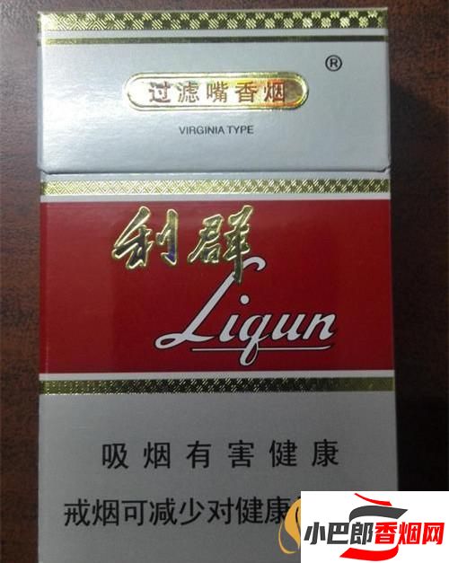 利群新二代香煙批發價格介紹截圖