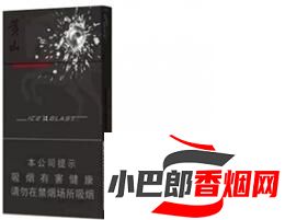 黃山黑馬細支香煙批發價格介紹截圖