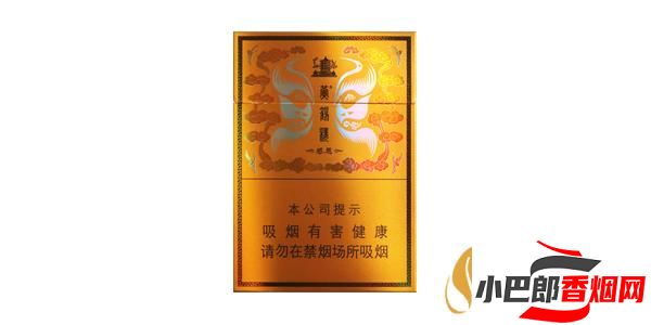 黃鶴樓硬感恩中支香煙價格介紹截圖