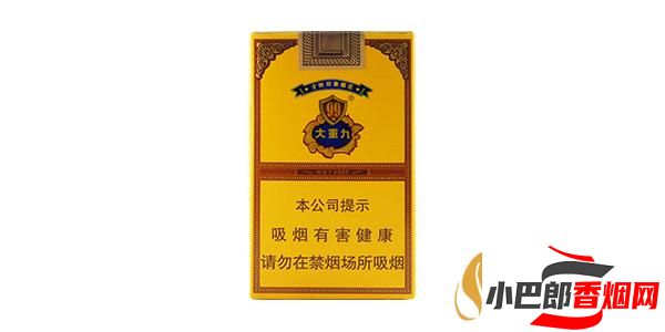 云煙軟大重九香煙批發(fā)價(jià)格介紹截圖