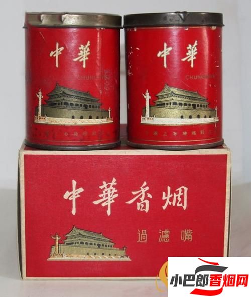 中華聽50支香煙批發價格介紹截圖