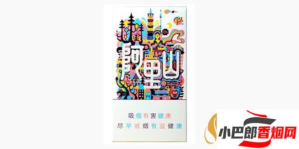 阿里山細支細支香煙批發價格介紹截圖