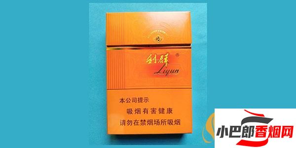 利群橙中支香煙批發價格介紹截圖