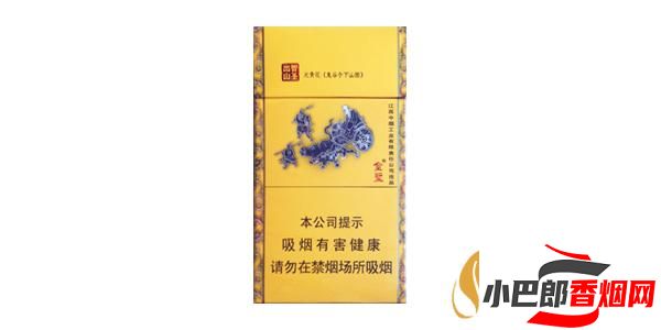 金圣細支香煙批發價格介紹截圖