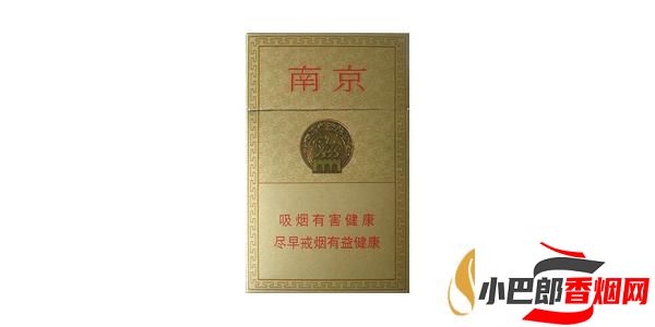 2023南京精品香煙批發價格介紹截圖
