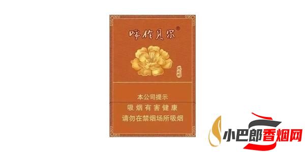 呼倫貝爾天之韻香煙批發價格介紹截圖