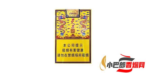 天子傳奇香煙批發價格介紹截圖