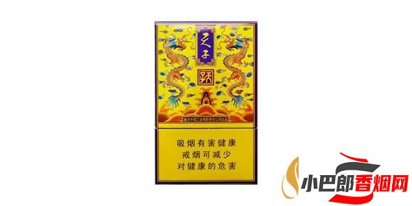 天子傳奇香煙批發價格介紹截圖