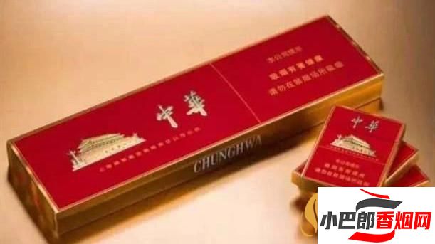 中華雙中支香煙批發價格介紹截圖