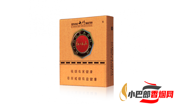 紅塔山大師扁盒香煙批發價格介紹截圖