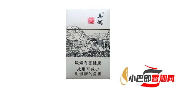 真龍起源香煙批發(fā)價(jià)格介紹截圖