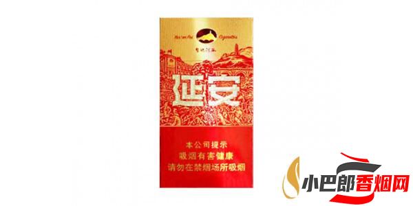 延安圣地河谷香煙批發價格介紹截圖