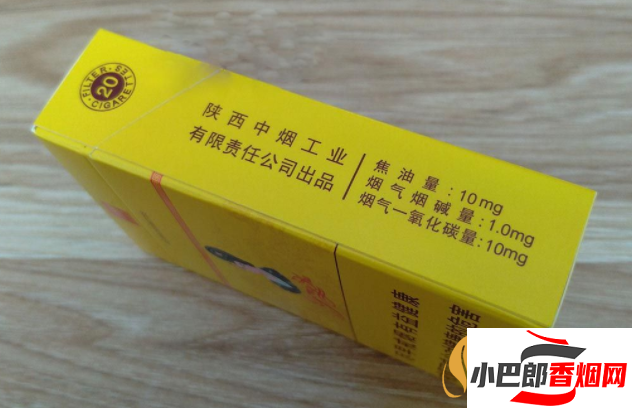 延安公主香煙批發價格介紹截圖