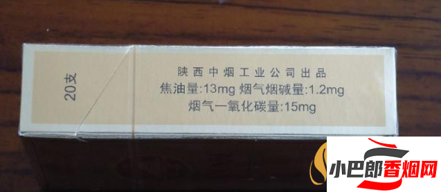 延安醇香煙批發價格介紹截圖