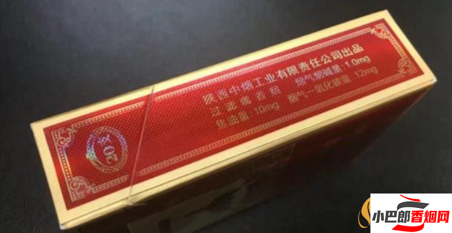 延安青春歲月香煙批發價格介紹截圖